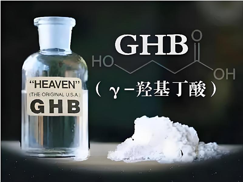 成人催药迷用品3619-xIB型号